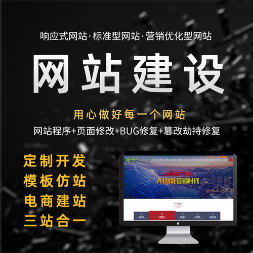 成都网站建设推广哪个公司好